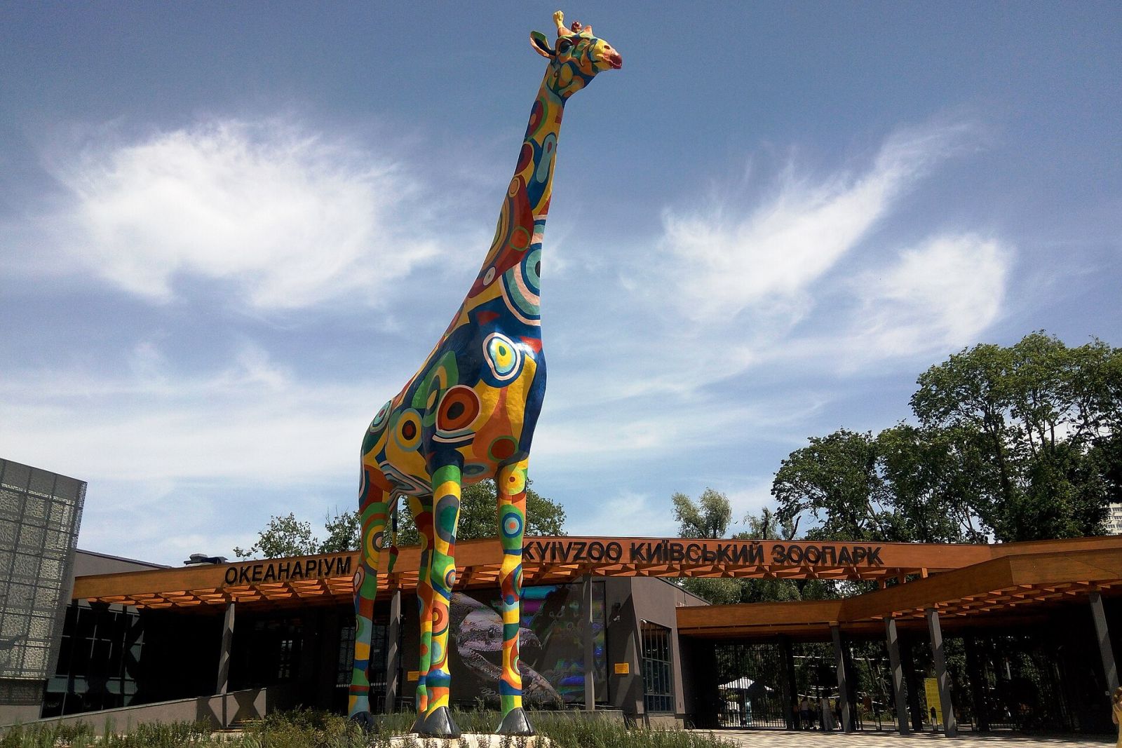 Where to Go With Kids in Ukraine: Best Places — photo 2