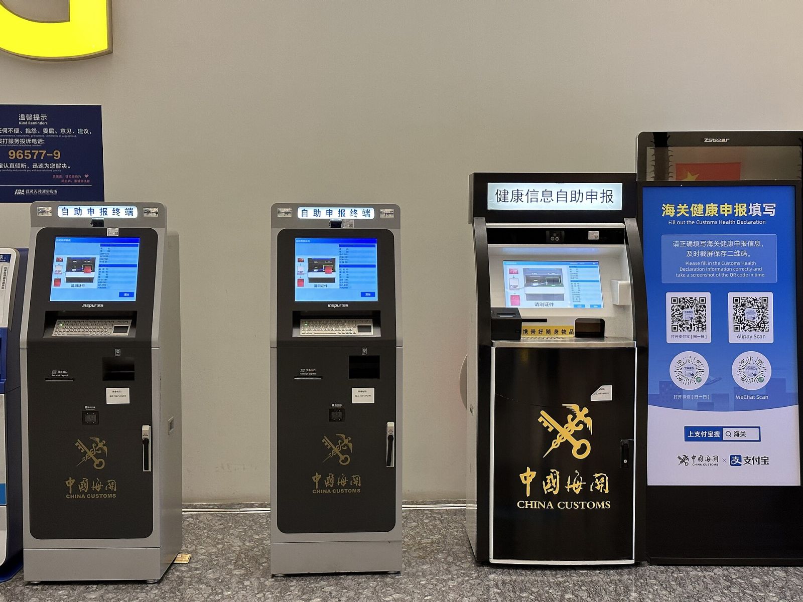 How to get through airport customs — photo 1 How to get through airport customs — photo 1